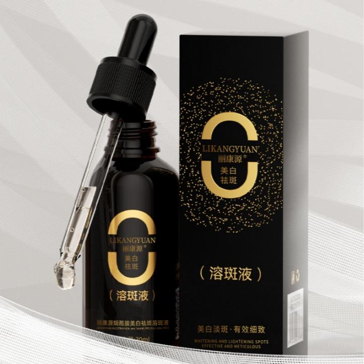 买一送一【药监特证溶斑液】专抹各种色斑  黑绷带美白祛斑液