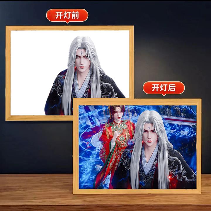 仙逆灯光画王林灯光画二次元周边客厅氛围灯送生日礼物仙逆装饰画