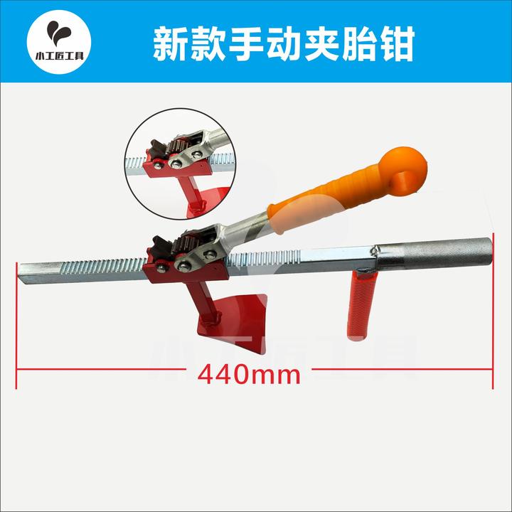 电动车维修工具 新款夹胎钳 真空胎压胎器 拆卸真空胎方便 快捷