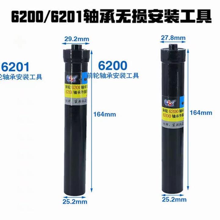 源耐力电动车维修工具 轴承安装工具 无损安装轴承实用