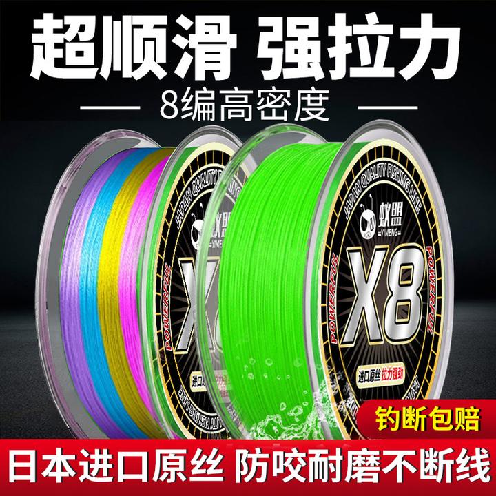 8编100米进口原丝大力马pe线钓鱼路亚专用远投耐磨强拉力正品渔线