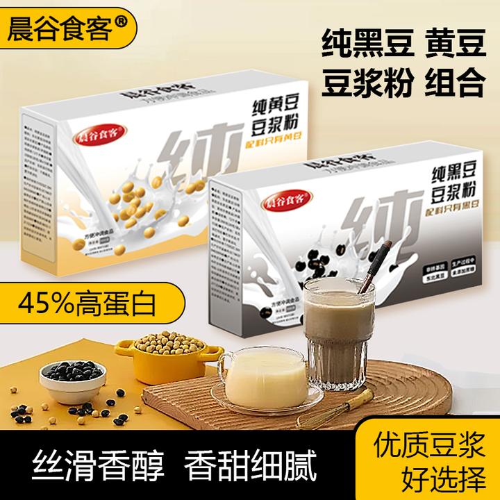 纯黑豆豆浆粉黄豆全豆浆粉原味豆浆营养早餐豆粉独立包装