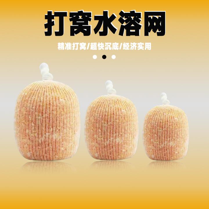 辰羽【杨永财同款】欧鲤钓反底水溶网抛竿手竿加强版精准打窝钓鱼