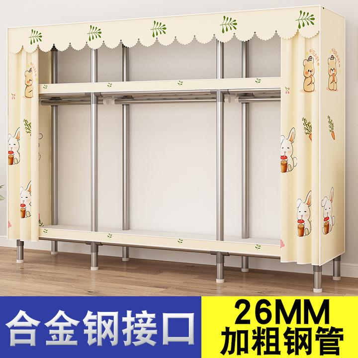 全钢架布衣柜钢管加粗加厚结实耐用出租房简易衣柜家用合金收纳柜