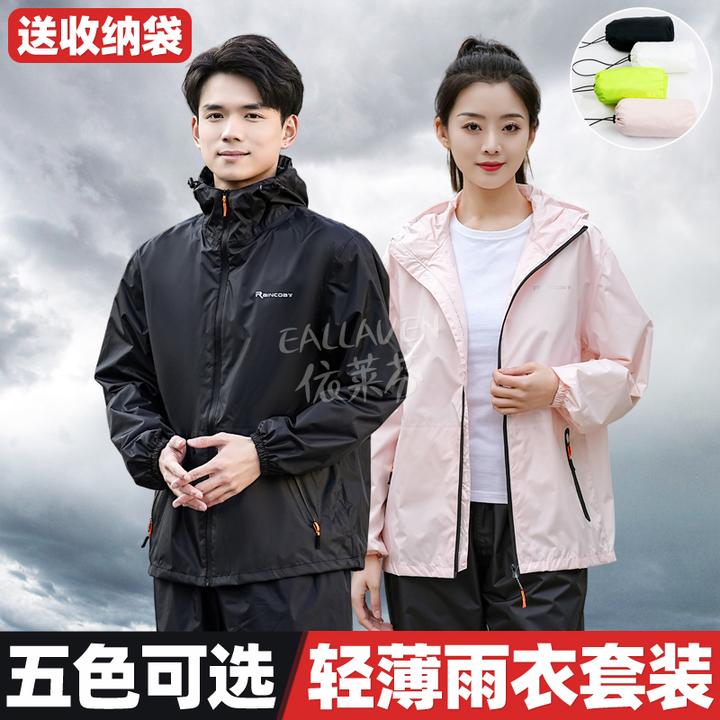 超轻薄雨衣雨裤套装男款女士成人分体式电动摩托车骑手全身防暴雨
