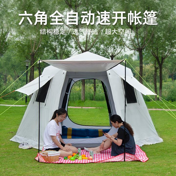 速开全自动大帐篷六角户外春季露营用品加厚野营大天幕装备双层