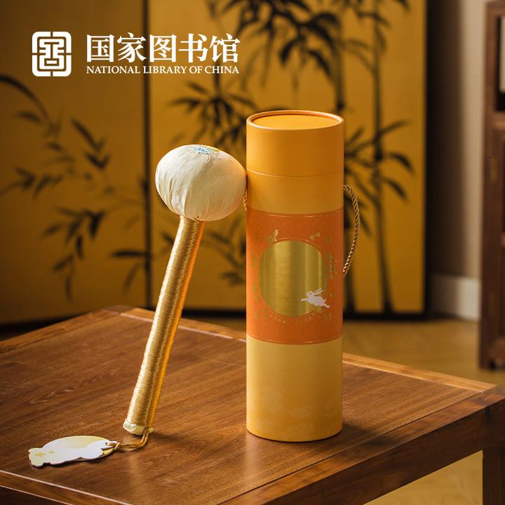 国家图书馆云间玉兔艾草锤肩颈按摩办公室好物中秋节养生锤