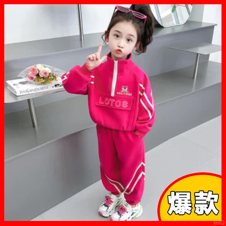 秋款24洋气时髦女孩宝宝新款20秋装儿童女童秋季套装春秋卫衣运动