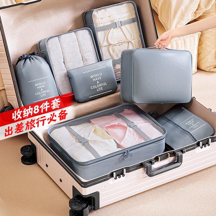 西邮哥【新疆包邮】旅行收纳袋牛津布行李箱衣服物整理包内衣鞋分装