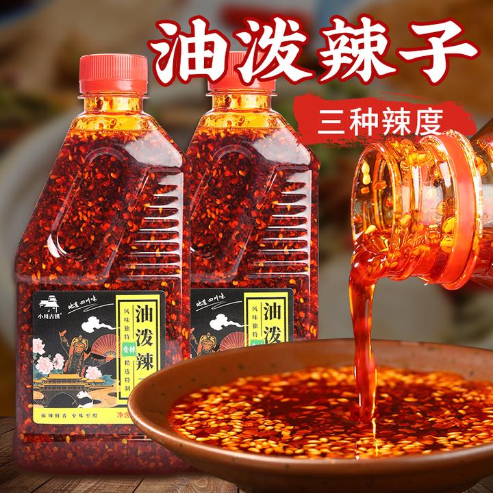 【发三瓶】四川正宗红油辣椒油香辣特辣麻辣椒酱凉拌菜调料