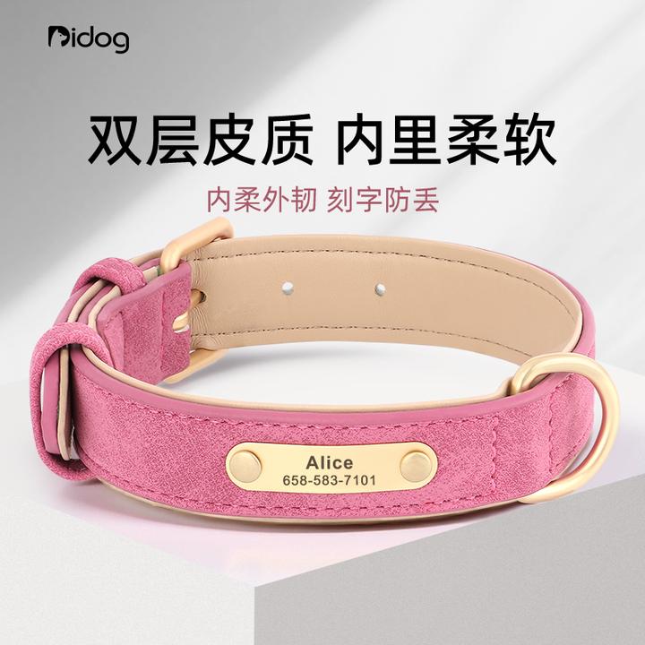 狗项圈中型犬狗脖圈法斗柯基金毛双层皮质狗圈小型犬泰迪防勒颈圈