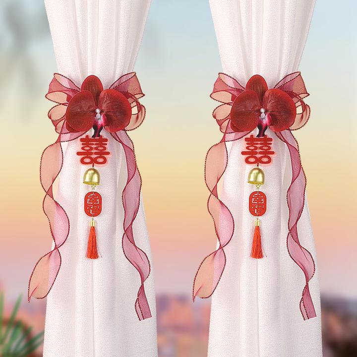 结婚娘家陪嫁窗帘绑带房间装饰新房喜字挂饰拉花男方女方卧室客厅