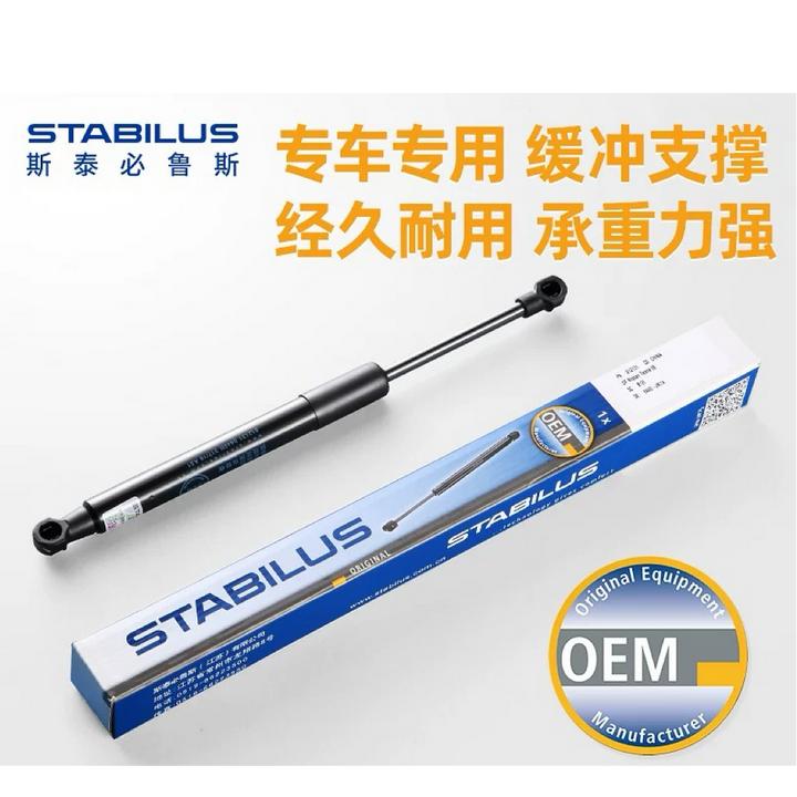 斯泰必鲁斯适配宝马5系520/525/530L i/F18机盖液压支撑杆