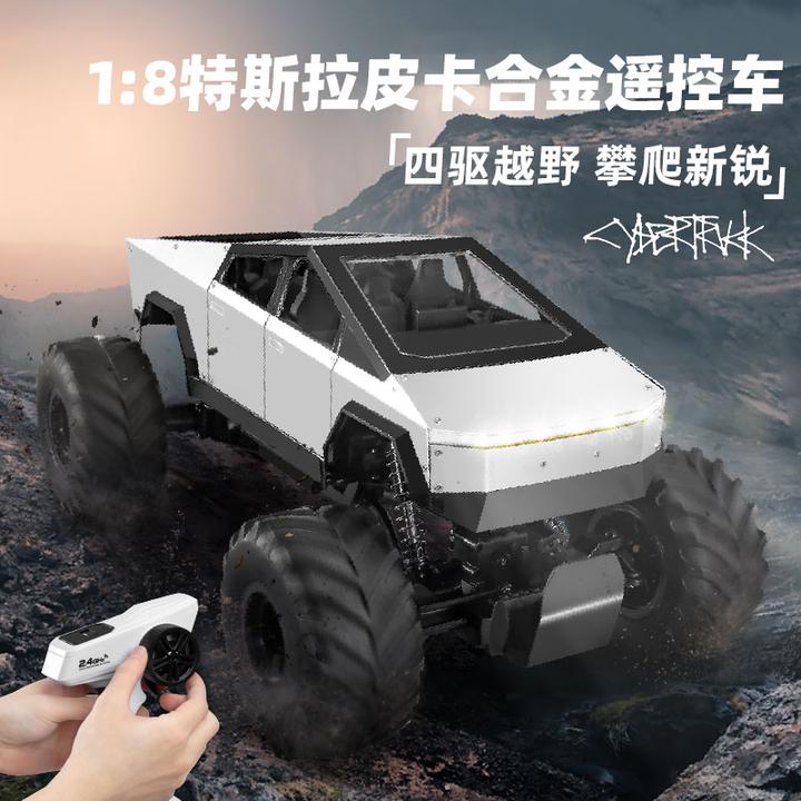 超大号合金特斯拉越野车遥控汽车四驱攀爬高速赛车男孩充电玩具车