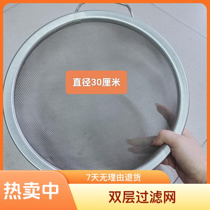 加厚304不锈钢油漆涂料乳胶漆双层过滤网