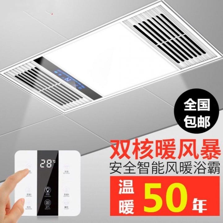 风暖浴霸集成吊顶30*60排气照明一体卫生间五合一吸顶led灯暖风机