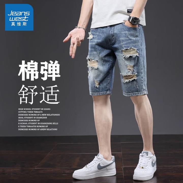 真维斯男士冰丝破洞牛仔短裤2025新款夏季薄款五分裤修身直筒中裤