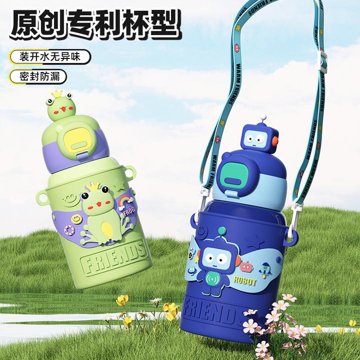 保温杯吸管女童可爱水杯幼儿弹跳直饮杯背带大容量防摔小黄鸭