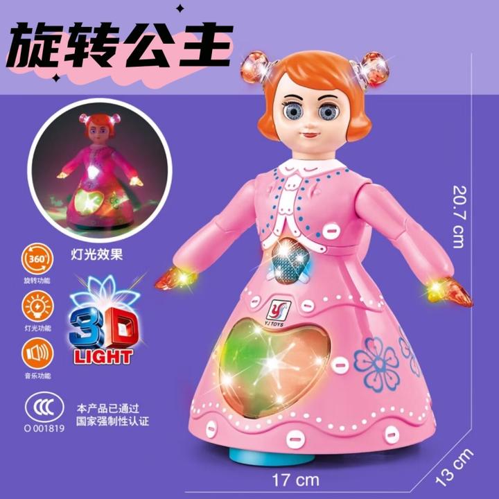 万向旋转跳舞的小公主电动儿童益智仿真模型灯光音乐女孩玩具礼物