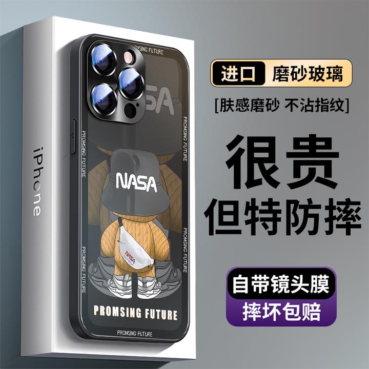 加菲猫苹果16Pro自带镜头15promax卡通创意14pro磨砂13pro手机壳