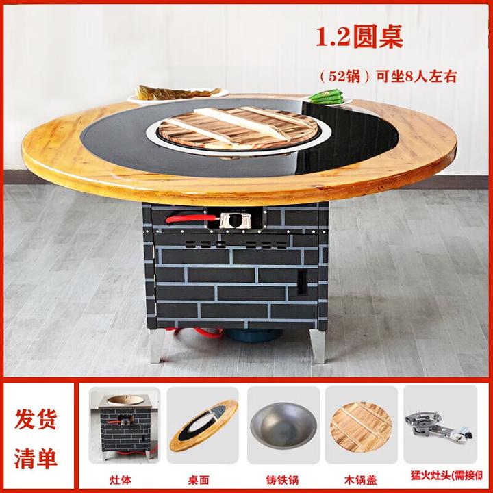 送货上门铁锅炖灶台桌烧煤气燃气灶柴火鸡灶台大锅台商用地锅鸡灶