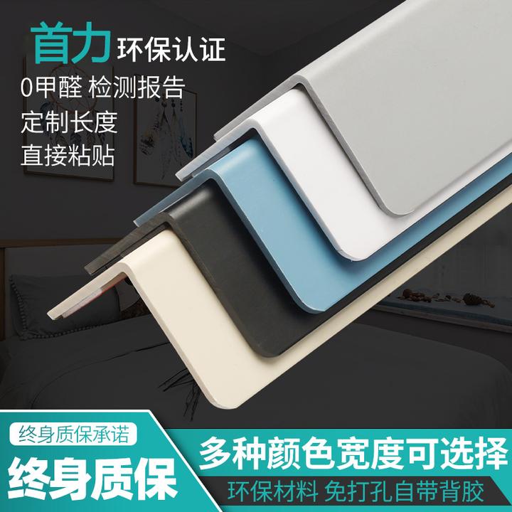 护墙角PVC保护条防撞圆角阳角护角条瓷砖客厅装饰包边直角墙护角