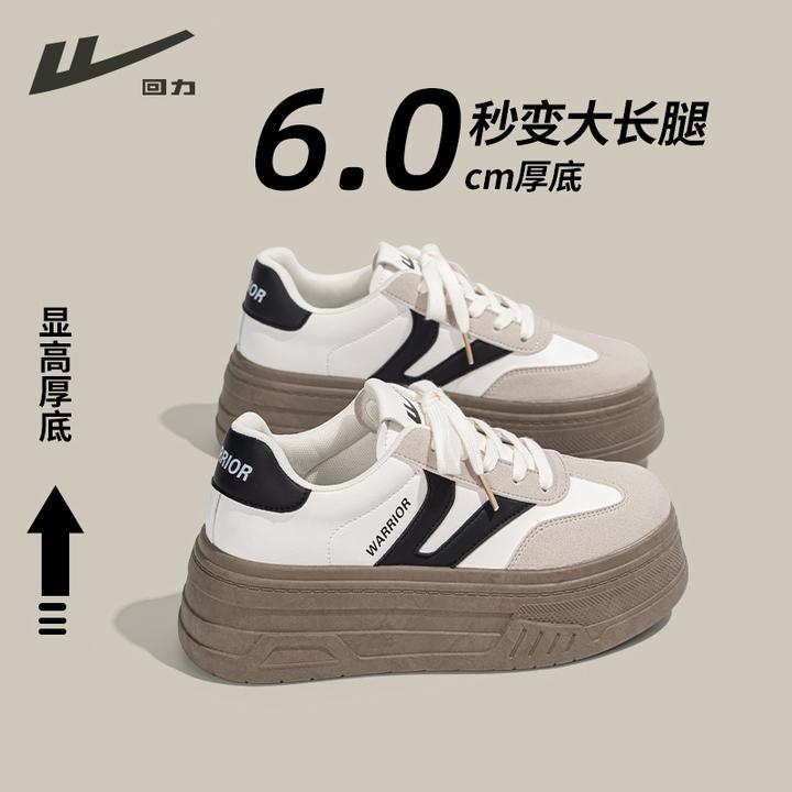 回力女鞋德训鞋女款爆款2025新款秋冬百搭显高松糕鞋增高厚底板鞋