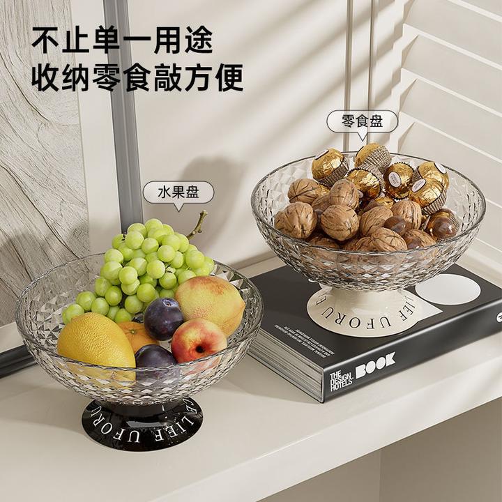 水果盘客厅茶几零食盘高颜值糖果盘家用沥水塑料收纳盘果盘子简约