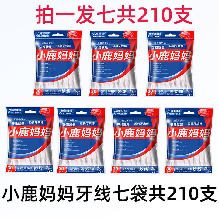 【小鹿妈妈】小鹿妈妈经典力学牙线7袋共210支超顺滑超细牙线棒