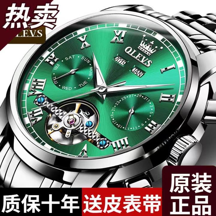 2024新款绿水鬼手表男士机械表男全自动镂空防水夜光潮流学生帅气