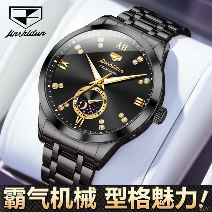 男士机械表全自动正宗男表瑞士认证商务气质防水腕表男款手表夜光