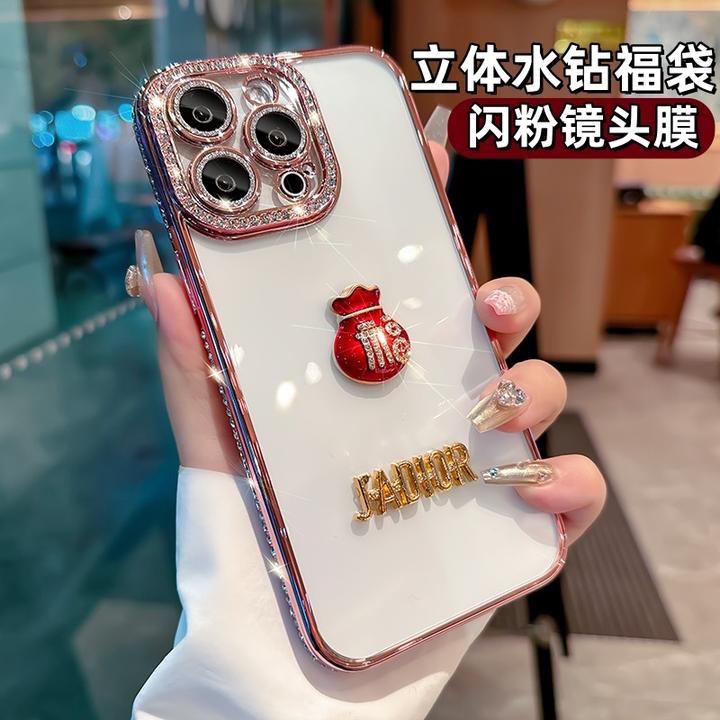 闪粉镜头膜适用苹果15ProMax手机壳边框镶钻iPhone14水钻福字13女