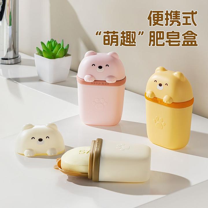 肥皂盒旅行沥水香皂收纳盒子便携带盖密封肥皂盒出差旅游开学携带