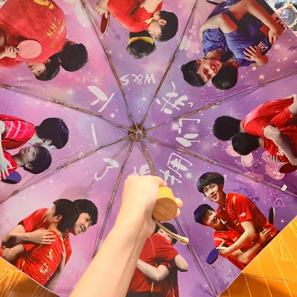 【现货】莎头8个拥抱定制晴雨两用手动伞孙颖莎王楚钦定制周边