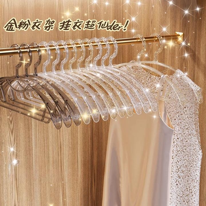 网红亚克力透明衣架 无痕家用防滑轻奢仙女公主风 衣服挂架晾衣撑