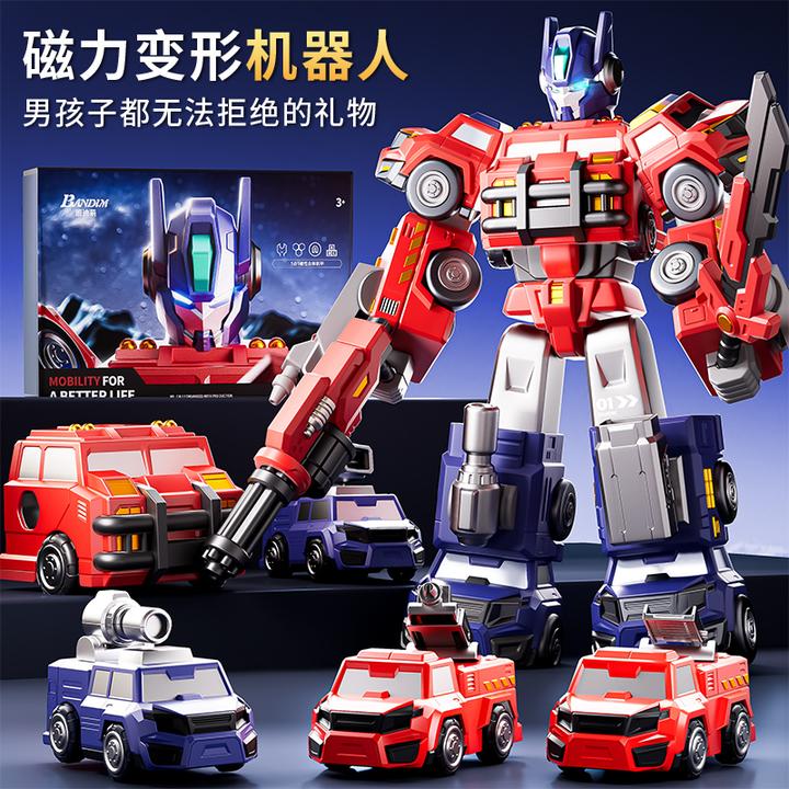 国潮玩具儿童磁力车生日礼物磁吸男孩积木拼装工程变形益智机器人