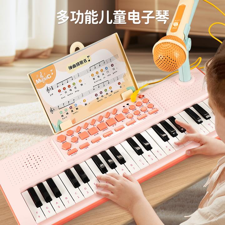37键电子琴初学儿童乐器早教宝宝女孩4带话筒小钢琴玩具弹奏3-6岁