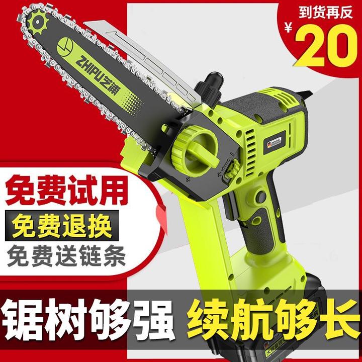 德国芝浦电链锯户外锂电锯家用充电手提式锯柴电锯大马力伐木锯