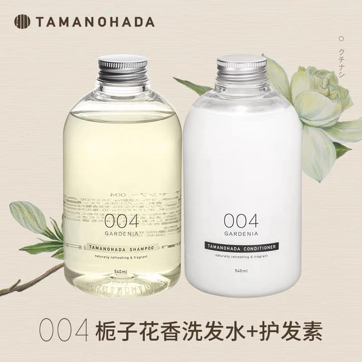日本TAMANOHADA玉肌栀子花无硅油柔顺顺滑洗发水护发素修护2件