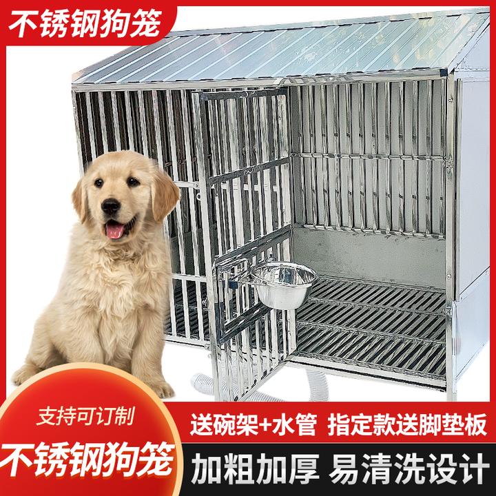 户外加厚漏斗式不锈钢狗笼子满焊大型中型犬挡风挡雨可冲洗带厕所