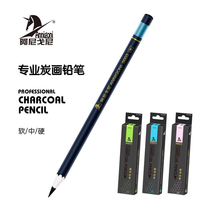 碳笔炭笔美术炭铅素描炭笔铅笔初学者画画绘画美术软中硬碳笔