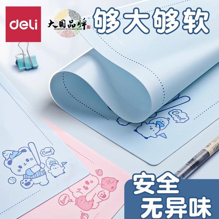 得力软硅胶A3桌面垫板学生书写画画写字板A4垫本考试专用小学生练