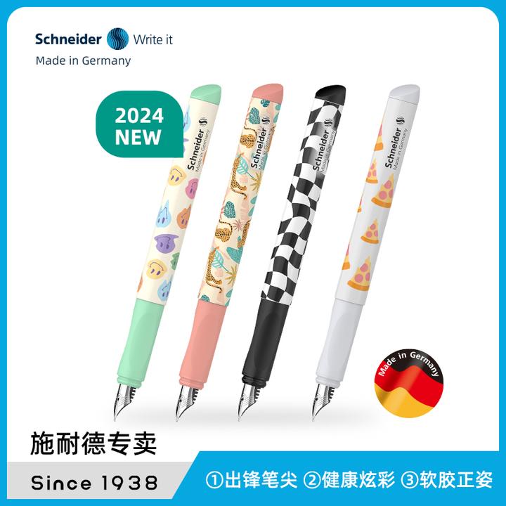 德国进口Schneider施耐德easy钢笔F尖小学生用三年级钢笔练字墨囊