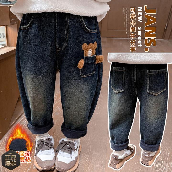女童加绒裤子秋冬款2024新款儿童冬装牛仔裤女宝宝冬季加厚萝卜裤