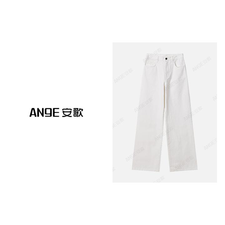 ANGE SUNNY【露思同款 ROW白色牛仔裤】宽松百搭时尚白色牛仔裤