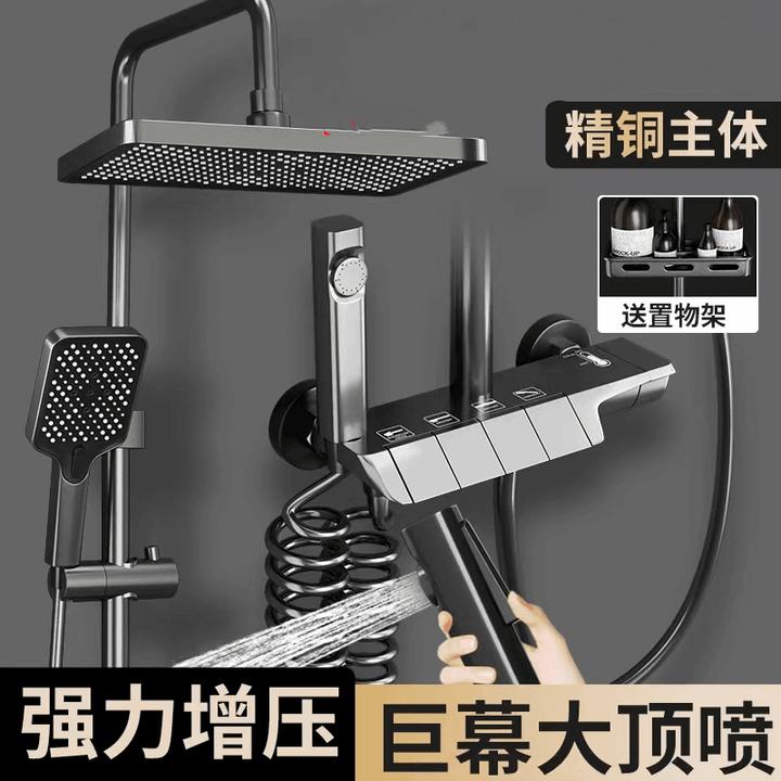 九牧王钢琴按键花洒套装灰色繁星淋浴室质感控温增压隐藏出水龙头
