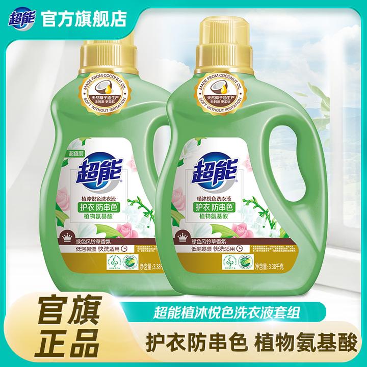 超能植沐悦色洗衣液3.38kg天然椰子油家用护衣香氛纳爱斯洗衣液