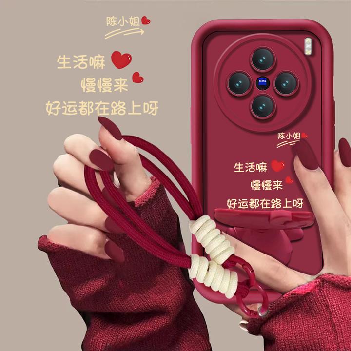 适用【vivox200pro】生活嘛百家姓定制手机壳猫咪支架创意防摔女款