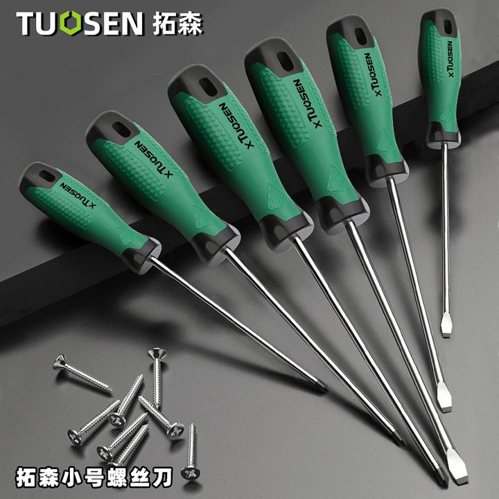 拓森磁性小号强磁络钒钢十字一字超细短梅花平口起子小家电改锥