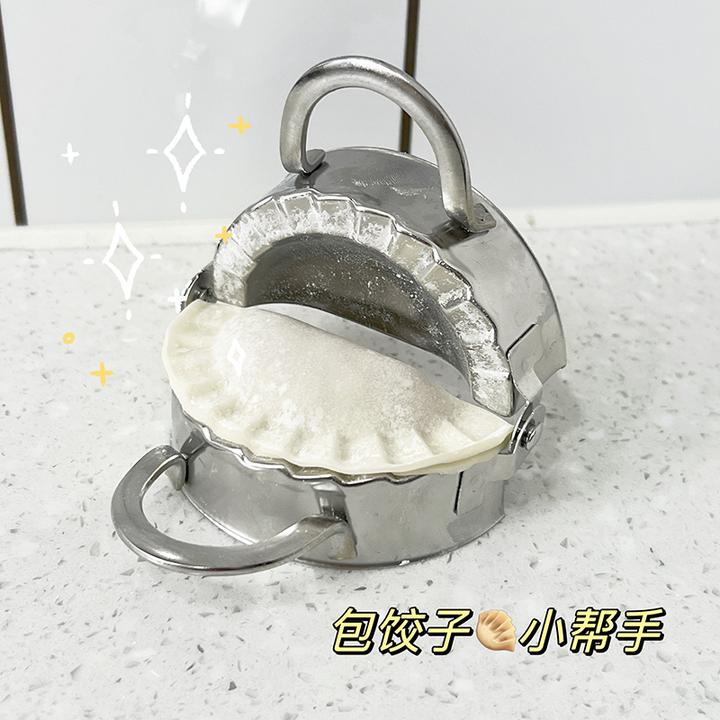 家用304包饺子器懒人水饺模具包饺子器花型创意饺子皮器包水饺器